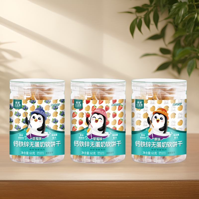 梅州零食